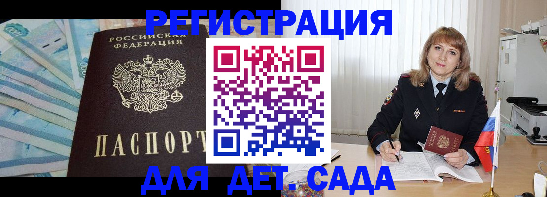 регистрация для школы в Новоульяновске